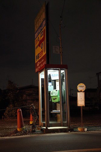 電話ボックスとバス停