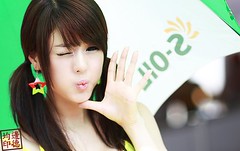 Hwang Mi Hee 1 S-Oil (smellyKen) Tags: cute korean hwangmihee soilhwangmiheekoreancute