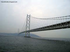 il ponte di akashi