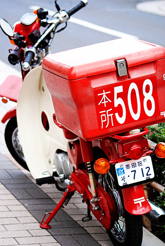 Postman's red motor;-) by you.