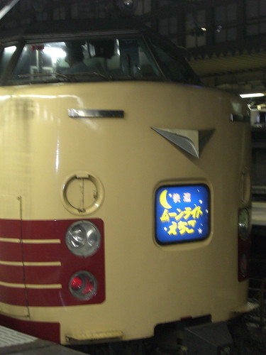 485系快速ムーンライトえちご/485 series Rapid Service train "Moonlight Echigo"
