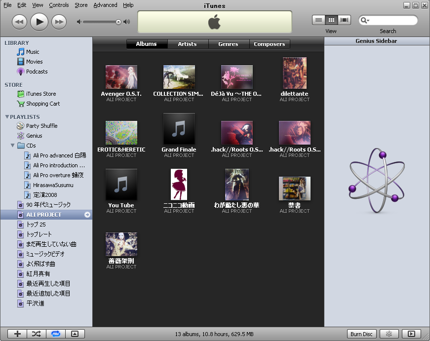 iTunes 8.0.0.35 - ALI PROJECTs