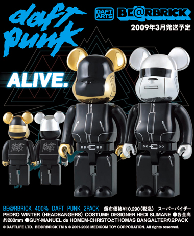 Be@rbrick Daft Punk 400% Twin Pack | Toy Beast