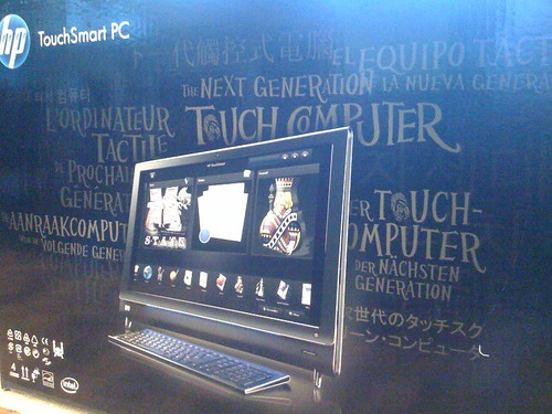 New HP TouchSmart 25.5