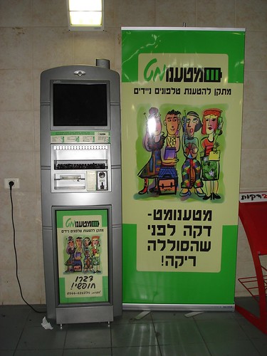 Coin-operated charging unit for cellular telephones