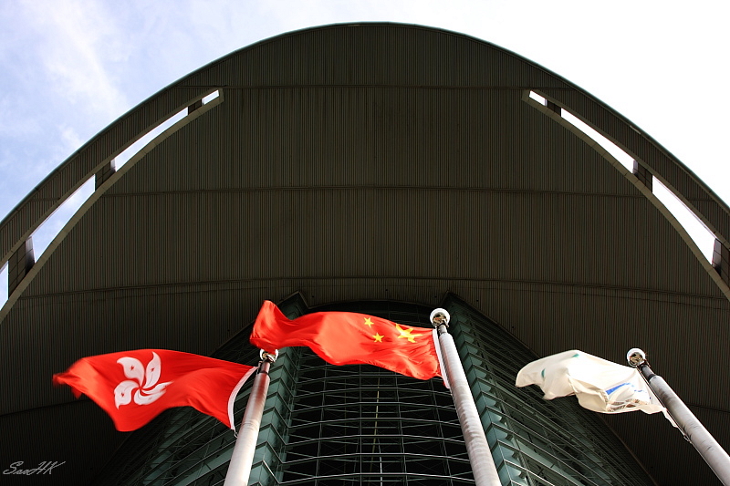 Hong Kong - Building - Convention & Exhibition Centre