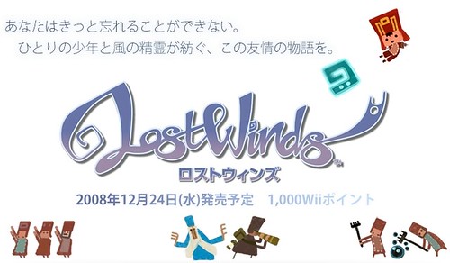 lostwinds (1).jpg
