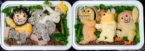 Where the Wild Things Are Bento!