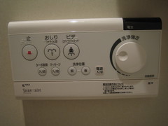 Toilet remote control