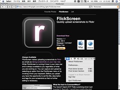 11:42 FlickScreen