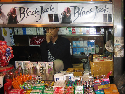 Black Jack (Fake Johnny Depp) advertisement