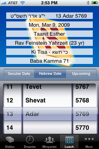 iPhone Siddur : View Yahrzeit, Birthday and Anniversary Calendar