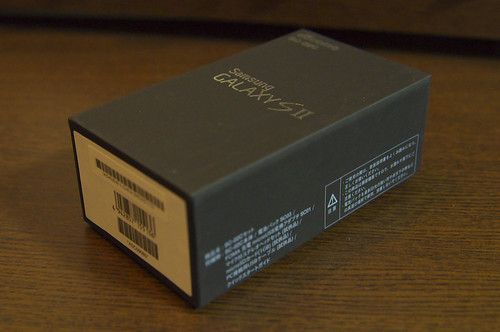GALAXY S II の化粧箱