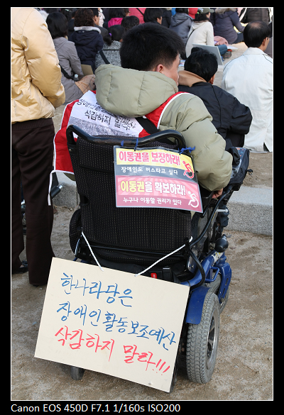 韓國人的集遊活動