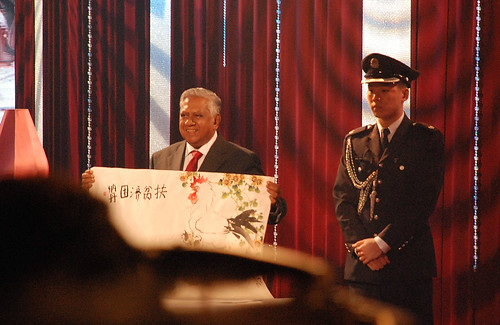 President's Star Charity 2008