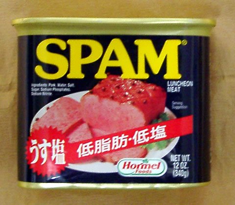 Japanese spam