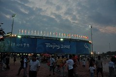Beijing Olympics Volleyball Venue