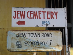 Jew cemetary sign