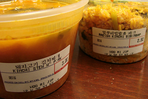 Kimchi Stew with Pork