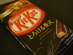 Gianduja (Hazelnut Paste) KitKat