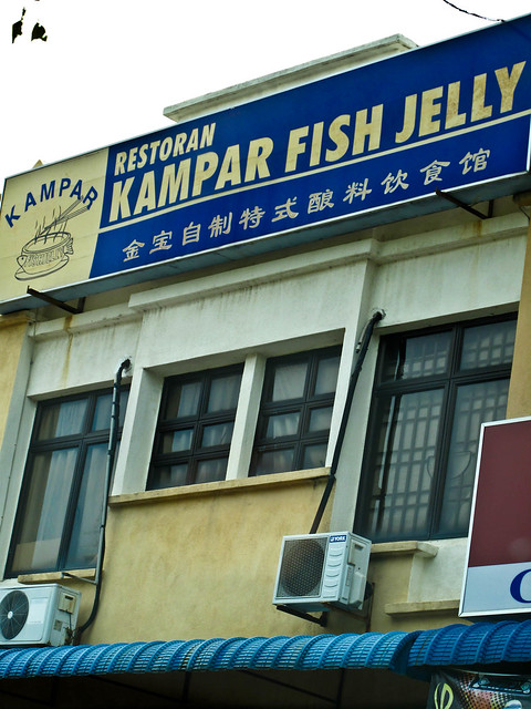 IMG_0368 Kampar Fish Jelly Restaurant ,Penang , 金宝自制特式酿料饮食馆