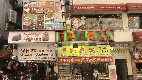 Kowloon, Hong Kong, September 2008