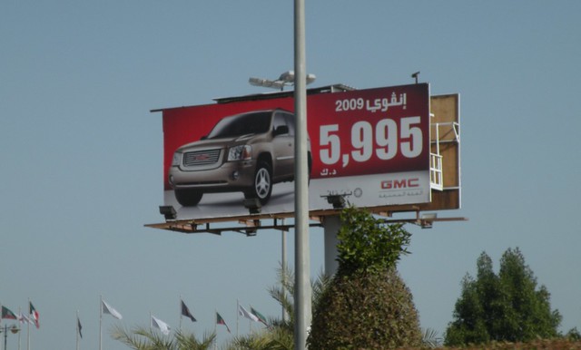 street car flags billboard advertisement kuwait 2009 gmc envoy