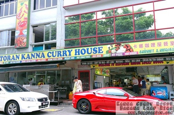 Kanna Curry House - Banana Leaf Rice-09