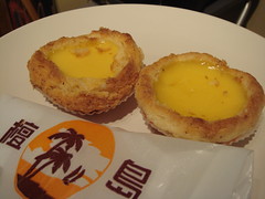 Egg Custard Tarts In Super Flaky Pastry