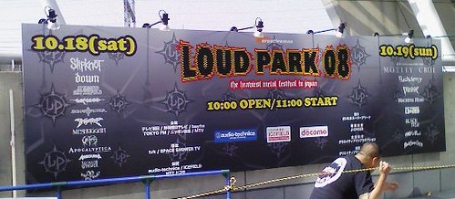 LoudPark