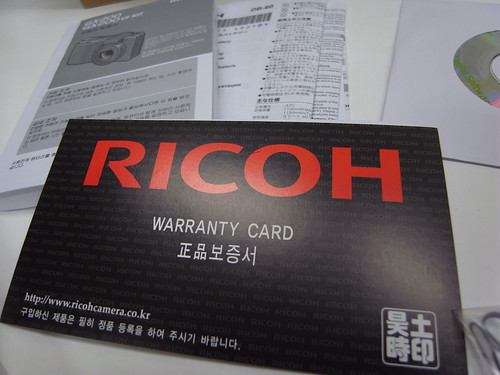 warranty card