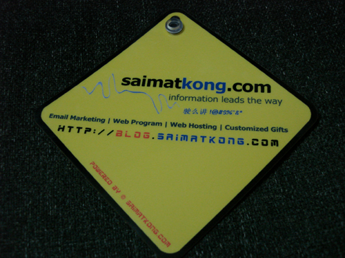 saimatkong.com car sign