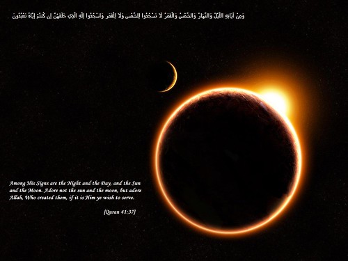 wallpaper quran. Eclipse wallpaper - Quran