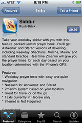 iPhone Siddur is Live