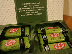 Kyoto Matcha KitKat