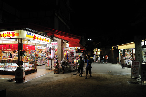 Shops on Miyajima Island