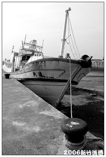 2006新竹漁港