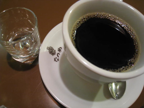 Onsen Coffee