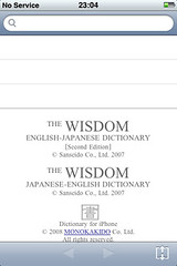 Dict App for Japanese WISDOM