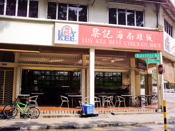 Loy Kee Chicken Rice