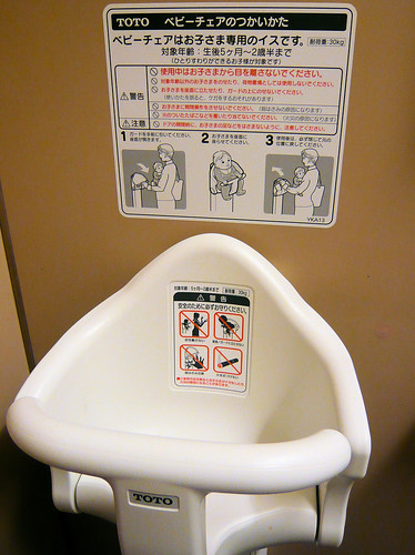 Baby holder in toilets