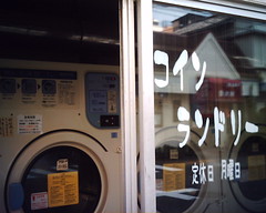 【写真】Coin-operated laundry (VQ1005)