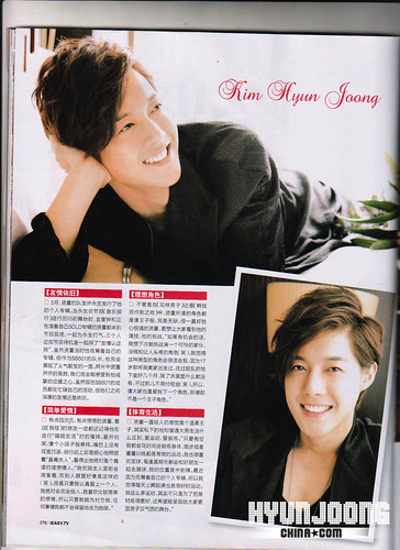 Kim Hyun Joong Easy Magazine Issue No. 61 