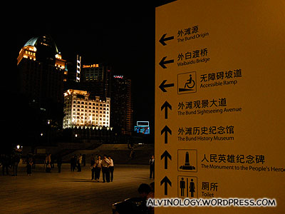 Signboards depicting the various landmarks on The Bund