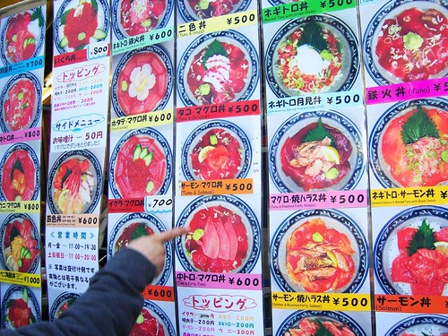 seafood donburi menu