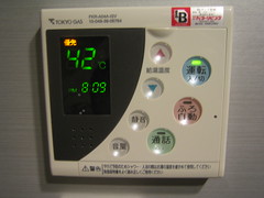 Water heater control