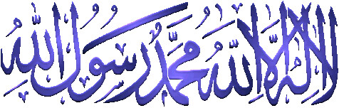 kalima 4 by Rahila's Islamic Graphics.