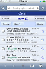 Gmail 手機版