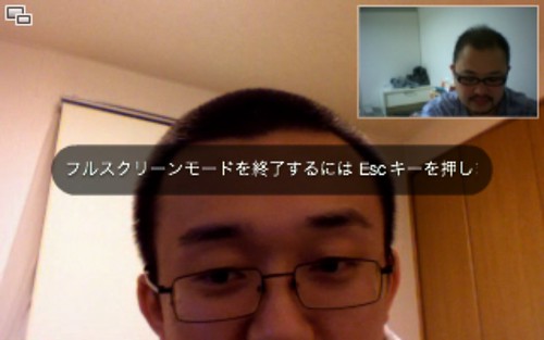 Google Video Chat with Fullscreen
