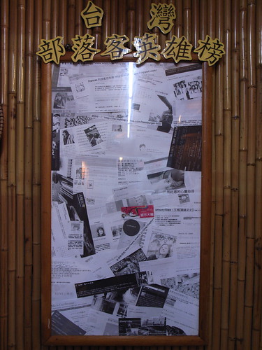 台灣鵝肉食堂